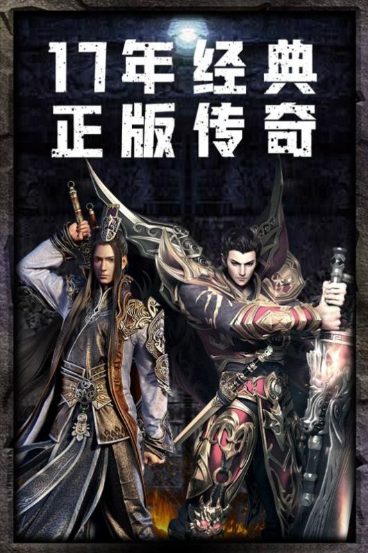 魔神劫神器手游官方版  v4.4.1