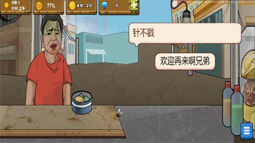 干净又卫生安卓版  v1.0.9