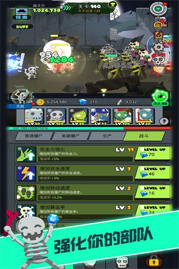 夺宝忍者 需要支持安卓系统5.2以上