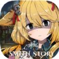 工匠物语（SmithStory）安卓手游官网下载 