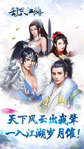 乱世江湖2红包版 2024-06-25 15:08