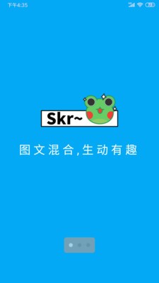 弹幕有图  v3.0.0
