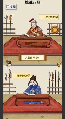 当帝王有多好内置菜单  v1.0