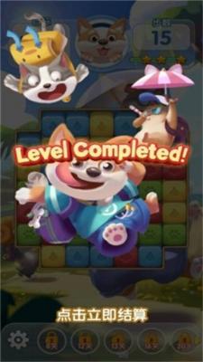 疯狂点点消 v1.1.8