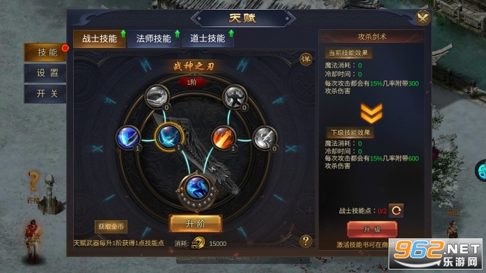 君临传奇超高爆率攻速版打金服