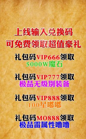 魔域觉醒之魔狱奇迹版本1.0.9233手游官方版  v5.2.4