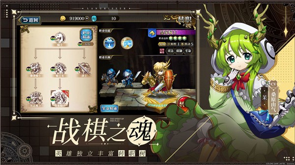 梦幻模拟战3.0版本  v5.11.20