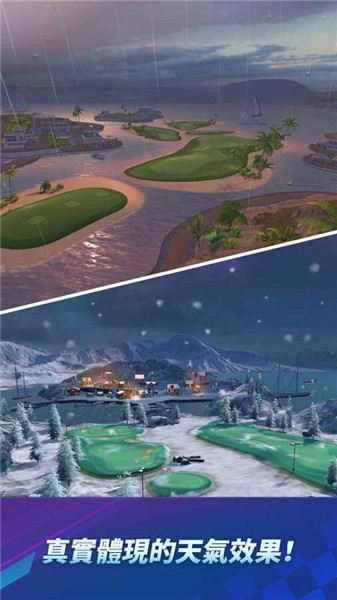 高尔夫冲击赛国际服  v1.13.02