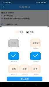快点出发  v2.2.4