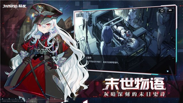 机动战姬聚变国际服  v1.0.22