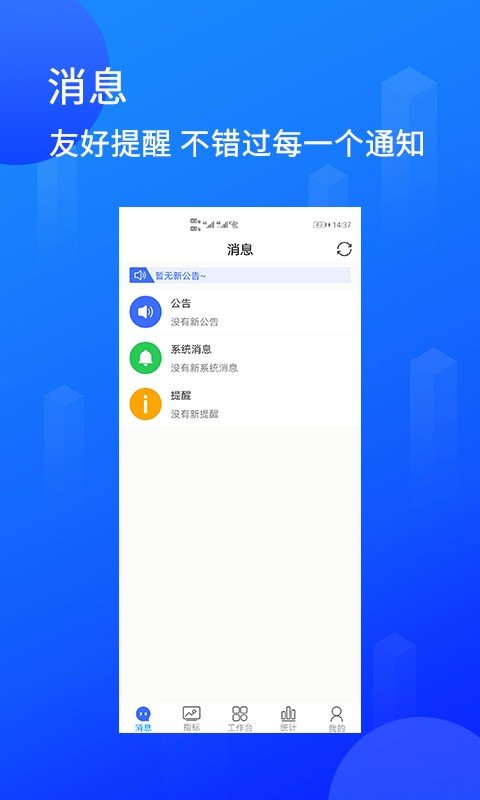 陆企通 v1.3.3