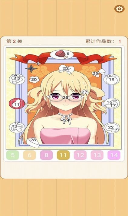 点点涂色王国 v1.0.1