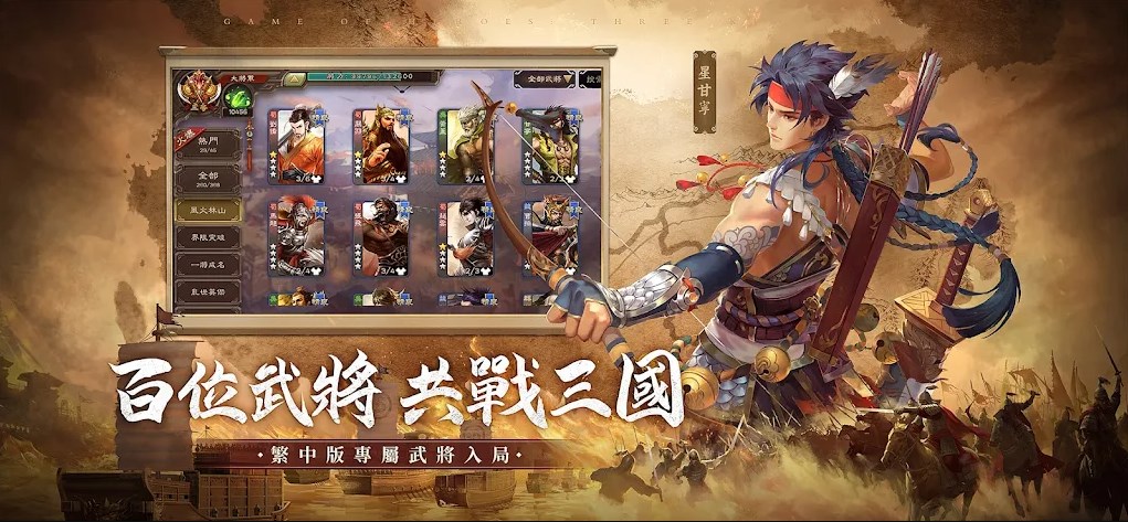 三国杀比赛版下载最新版本  v5.3.2
