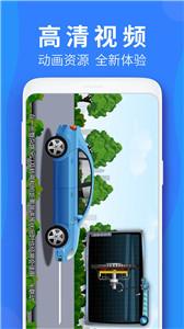 车学堂驾照  v5.7.7