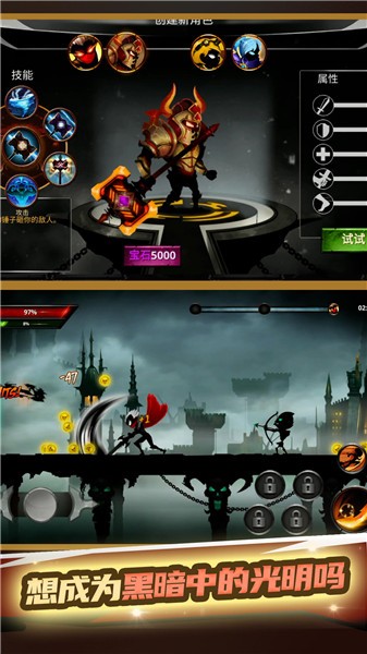 火柴人武林大会  v1.0.0