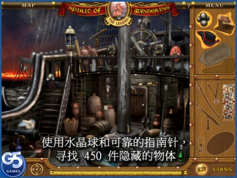 游魂传说HD Spirit of Wandering The Legend HD Full v2.5.5