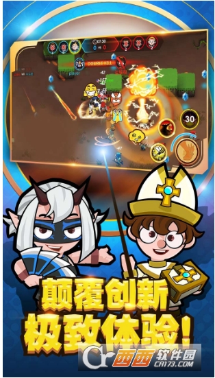 小英雄大乱斗果盘版