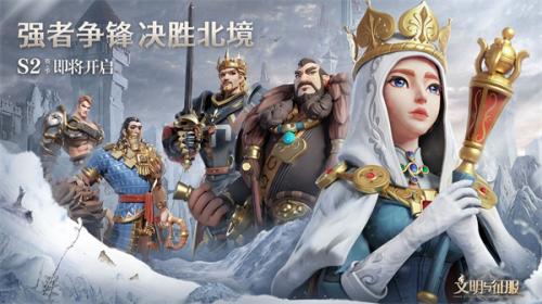 文明与征服无敌版  v1.25.9