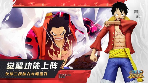 航海王燃烧意志2.0官网版