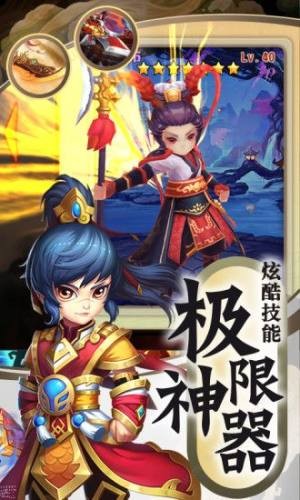 风云诸侯之三国名将传 2020-05-21 15:54