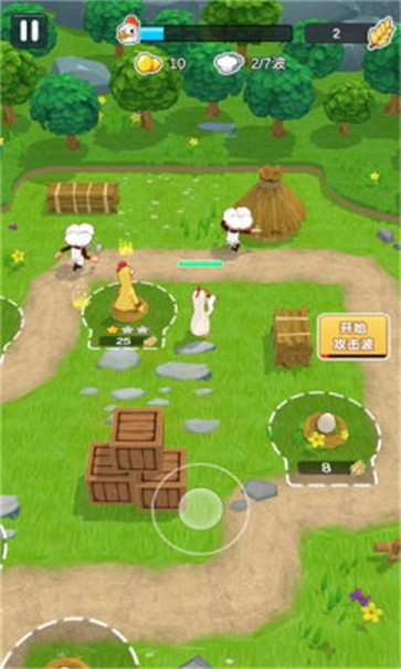 农场我最强  v1.0.1