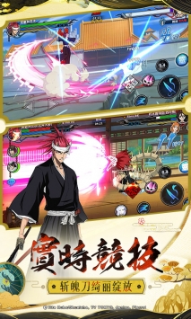BLEACH境界-死神激斗 v4.0.5