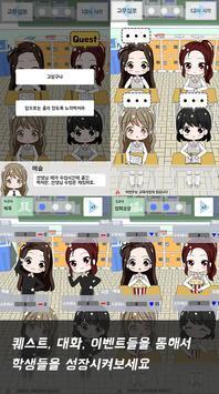 今天的老师 v1.9.3