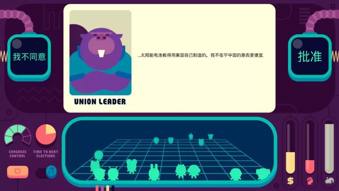 社会模拟器 v1.5