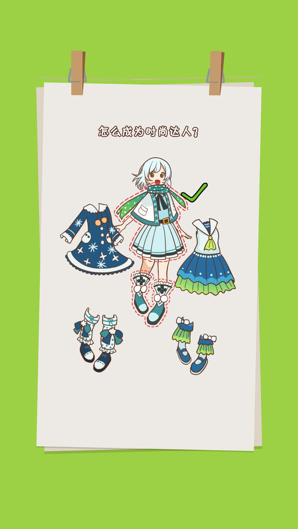 这关过不了 v1.0