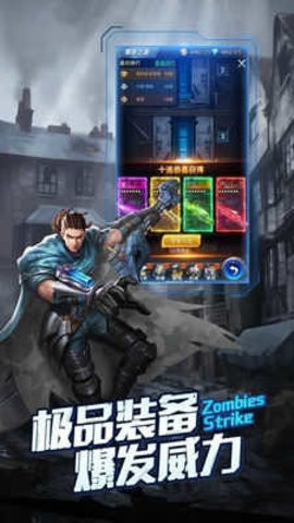 生存危机 v1.11.94