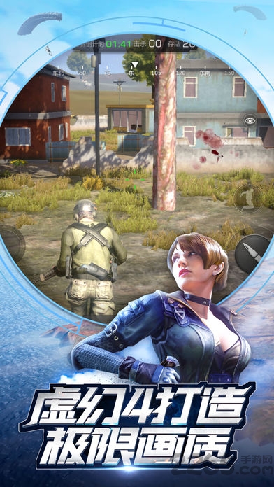 光荣使命 v1.0.30