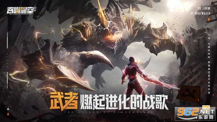 吞噬星空黎明公测 吞噬星空黎明公测