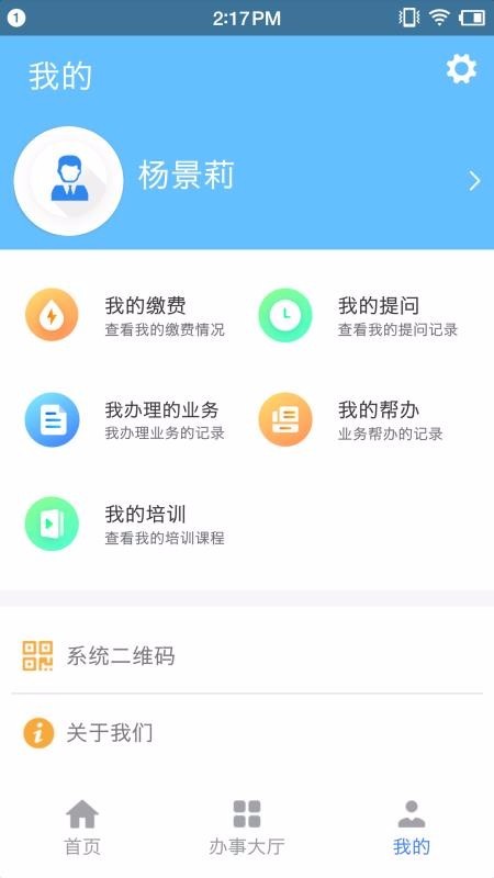 凉都人社  v1.02