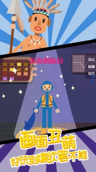 暗夜大乱斗 v4.0.5