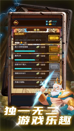 命运之门  V 1.0.1