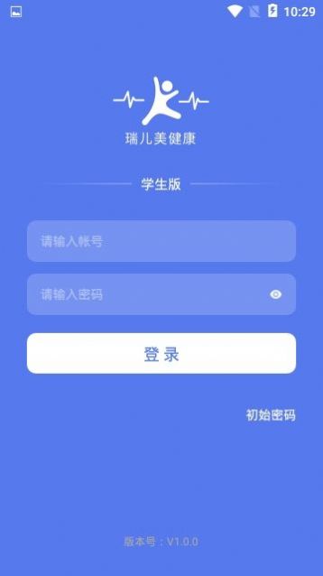 瑞儿美音乐美术测试APP学生版下载登录2022  v5.5.3