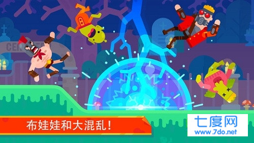 弓箭手们破解版全人物