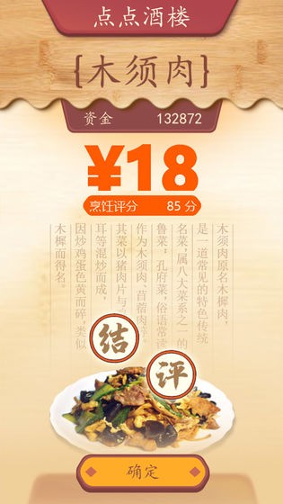 代号DS 2024-06-25 15:08