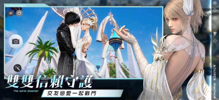 源计划重启 v1.0.7