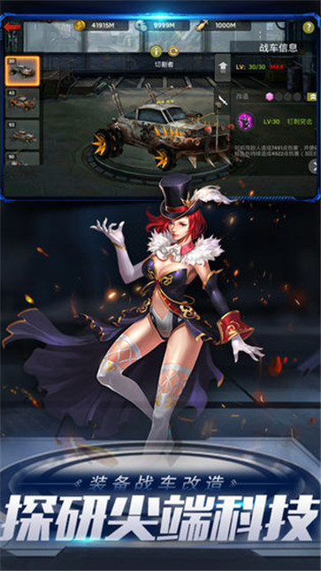 末日血战  v1.11.101