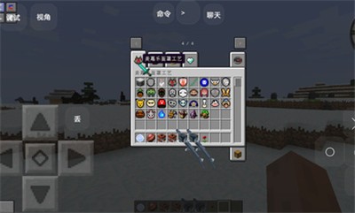 我的世界猎人笔记 我的世界猎人笔记