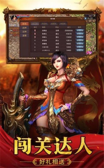 龙城风云起源手游 2024-06-25 15:08