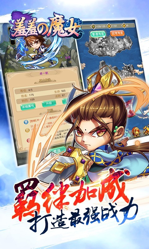 羞羞的魔女3 2024-06-25 15:08