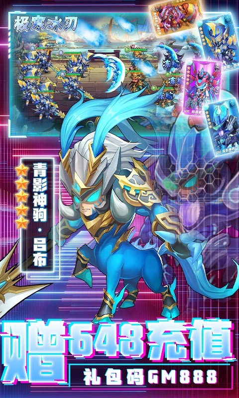 召唤师送GM无限抽 v3.0.1.21