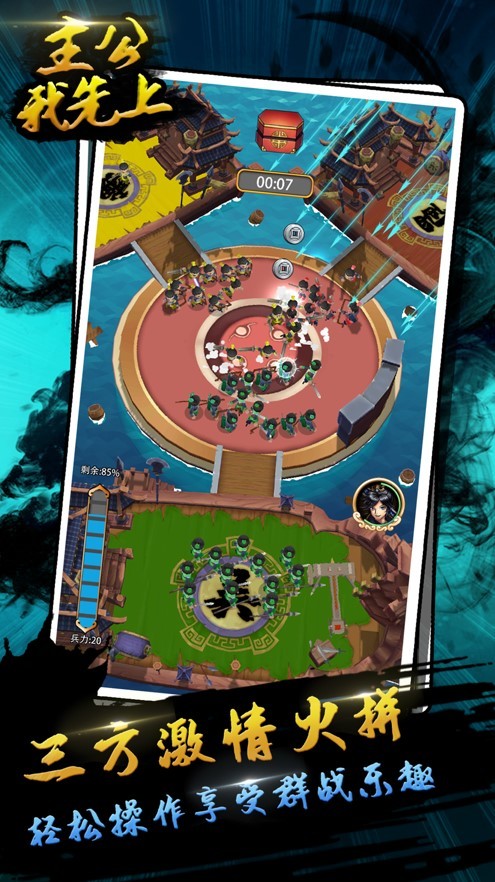 主公我先上小游戏快手版  v5.4.4