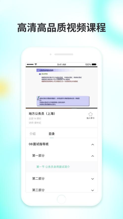 学习库  V 1.0