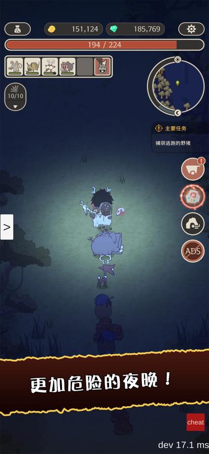 狂野驯兽师新纪元 v1.2.0