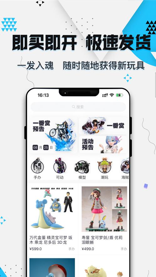 元气欧皇  V 1.0.0