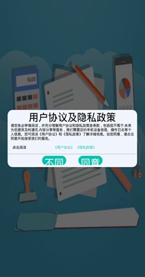 管家计算器 v1.0.0