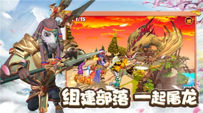 宠兽争斗安卓版 v1.1.0